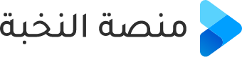 nukhba logo